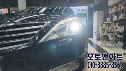 현대 그랜저 HG 헤드라이트 광량 복원, 교체, 수리하러 평택 안성 진천 세종 공주에서도 오신다구요~ / 천안,청주,세종,대전