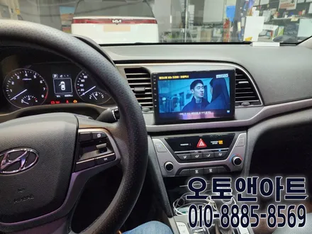 천안 네비매립 안드로이드 올인원 카나로Q 현대 아반떼 AD 네비게이션 매립 (아산 대전 공주 세종 안성) / 천안,청주,세종,대전