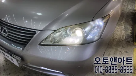 천안 렉서스 ES350 헤드라이트 광도부족으로 내부클리닝 및 투명커버 교체 후기 (아산 공주 대전 안성 세종) / 천안,청주,세종,대전