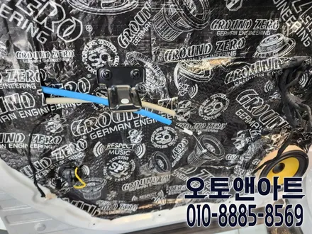 가성비 카오디오 튜닝 AVI 스피커 튜닝 전문점 천안 오토앤아트 / 천안,청주,세종,대전