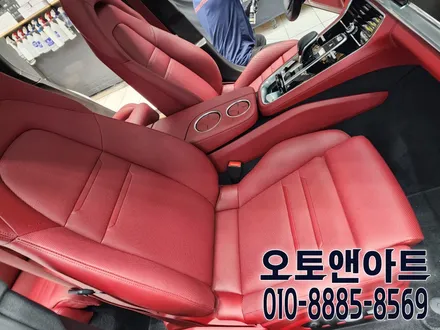 천안 포르쉐 파나메라 자동차 가죽시트 클리닝, 코팅 튜닝 시공후기 (아산 공주 안성 세종) / 포르쉐 / 파나메라 / 천안,청주,세종