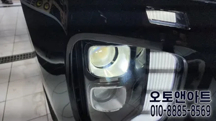 현대 팰리세이드 야간주행 어두움 보완, 브라비오 LED 헤드라이트 장착 튜닝 (천안 아산 공주 안성 세종) / 현대 / 팰리세이드 / 천안,청주,세종