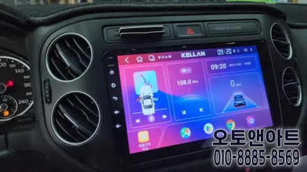 천안 폭스바겐 티구안 안드로이드 올인원 모니터, 전용 AHD화질 후방카메라 설치 장착튜닝 (아산 공주 대전 안성 세종) / 폭스바겐 / 티구안 / 천안,청주,세종