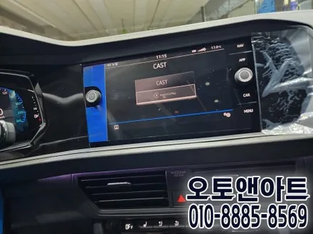 천안 폭스바겐 제타 카플레이 안드로이드오토 캐스트 단말기 설치장착 튜닝 (아산 대전 안성 공주) / 폭스바겐 / 제타 / 천안,청주,세종