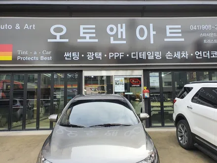 [천안외형복원] 포르테 완벽복원!! / 천안,청주,세종,대전