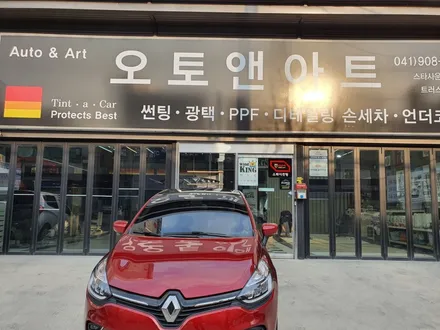 [천안외형복원]수입차 부분도색 클리오 / 천안,청주,세종,대전