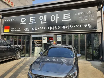 천안수입차판금도색 믿고 맡낄수있는 곳!~~ / 천안,청주,세종,대전