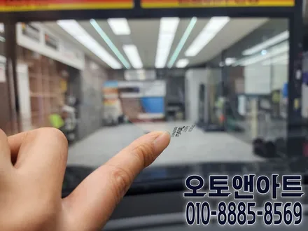 천안 아산 테슬라 모델3 썬팅, 틴팅, 발수코팅, 생활보호 PPF까지 (평택 안성 진천 세종 공주에서도 찾으시는 테슬라 전문점) / 천안,청주,세종,대전