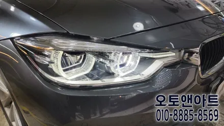 평택 안성 진천 세종 공주 BMW LED 헤드라이트 커버 교체, 복원, 수리 꽉 잡은 오토앤아트 / 천안,청주,세종,대전