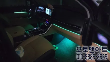 천안 엠비언트 어디서? 비노출 스팟 엠비언트 라이트조명 전문 천안아산 오토앤아트! / 천안,청주,세종,대전