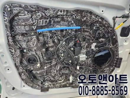 천안 아산 쌍용 토레스 자동차 도어방음으로 확실한 오디오사운드 음질개선! (대전 안성 세종 공주) / 천안,청주,세종,대전