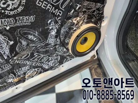 가성비 카오디오 튜닝 AVI 스피커 튜닝 전문점 천안 오토앤아트 / 천안,청주,세종,대전