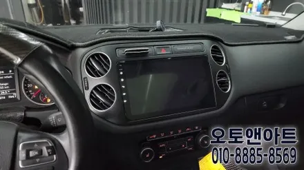 천안 폭스바겐 티구안 안드로이드 올인원 모니터, 전용 AHD화질 후방카메라 설치 장착튜닝 (아산 공주 대전 안성 세종) / 폭스바겐 / 티구안 / 천안,청주,세종
