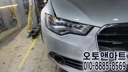 천안 아우디 A6 헤드라이트 조수석 사고로 인한 투명커버 파손 교체튜닝 (아산 공주 안성 세종 대전) / 천안,청주,세종,대전