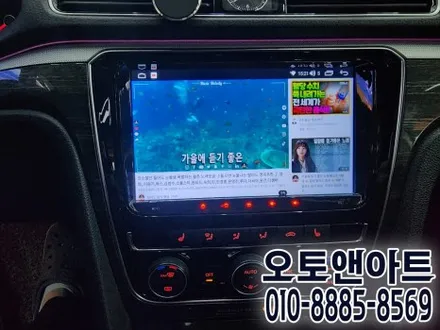 천안 폭스바겐 파사트 튜닝 - 안드로이드 올인원 모니터, 고화질 후방카메라 설치 장착 (아산 공주 안성 세종 대전) / 천안,청주,세종,대전