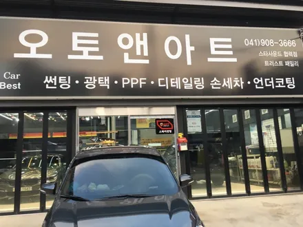 [천안외형복원] 모닝 사고수리기!~ / 천안,청주,세종,대전