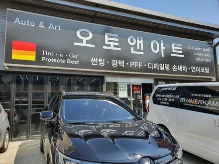 천안판금도색 QM6 판금도색 / 천안,청주,세종,대전