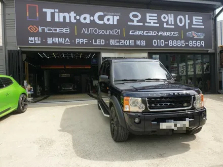 디스커버리3  틴트어카  포시즌으로  강력한 태양열을 효과적으로 차단하세요. / 천안,청주,세종,대전