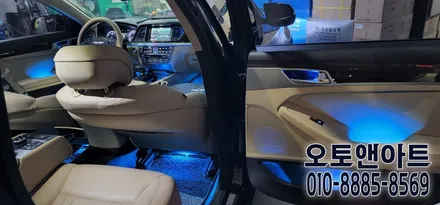 천안 아산 제네시스 G70 엠비언트 튜닝샵 - 국내유일 스팟렌즈 인코브 버전1 + 버전2 설치 (컵홀더, 송풍구,도어엠비언트) / 천안,청주,세종,대전