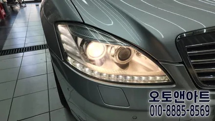 벤츠 S500 헤드라이트 복원, 수리 / 타업체 작업실패하고 천안아산 오토앤아트에서 해결! / 천안,청주,세종,대전