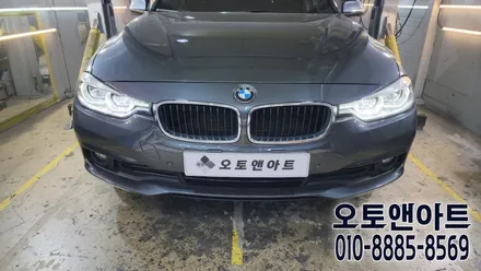 평택 안성 진천 세종 공주 BMW LED 헤드라이트 커버 교체, 복원, 수리 꽉 잡은 오토앤아트 / 천안,청주,세종,대전