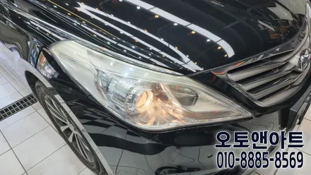 현대 그랜저 HG 헤드라이트 광량 복원, 교체, 수리하러 평택 안성 진천 세종 공주에서도 오신다구요~ / 천안,청주,세종,대전