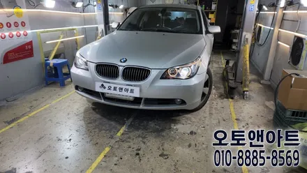 천안 헤드라이트 복원 / BMW 520d 전조등 백화오염 클리닝, 투명커버, 헬라벌브 교체 (화성 내방 고객님) / 천안,청주,세종,대전
