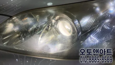 천안 렉서스 ES350 헤드라이트 광도부족으로 내부클리닝 및 투명커버 교체 후기 (아산 공주 대전 안성 세종) / 천안,청주,세종,대전