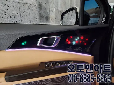 하수 별똥별 별빛 세레머니 무빙 엠비언트 프로그램 시공후기 / 기아 / 카니발 4세대(ka4) / 천안,청주,세종