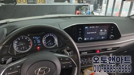 쏘나타 DN8 어라운드뷰 순정 네비게이션 연동도 가능한 카젠 스카이3D 설치 시공후기 / 현대 / 쏘나타 (DN8) / 천안,청주,세종