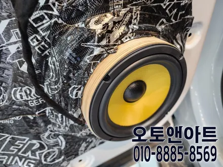 가성비 카오디오 튜닝 AVI 스피커 튜닝 전문점 천안 오토앤아트 / 천안,청주,세종,대전