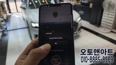 천안 아우디Q7 자동차 원격시동 경보 튜닝, 차체훼손 없는 매직카 모바일 설치후기 (아산 공주 안성 세종 대전) / 천안,청주,세종,대전