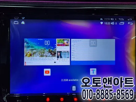천안 폭스바겐 파사트 튜닝 - 안드로이드 올인원 모니터, 고화질 후방카메라 설치 장착 (아산 공주 안성 세종 대전) / 천안,청주,세종,대전