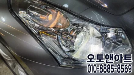 천안 인피니티 G37 헤드라이트 내부복원, 투명커버 교체 수리 튜닝 (아산 대전 안성 공주) / 천안,청주,세종,대전