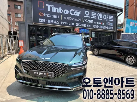 천안 아산 신차패키지 자동차 썬팅, 생활기스 보호 PPF 시공 (제네시스 GV70 틴트어카 고스트 틴팅) / 천안,청주,세종,대전