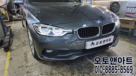 평택 안성 진천 세종 공주 BMW LED 헤드라이트 커버 교체, 복원, 수리 꽉 잡은 오토앤아트 / 천안,청주,세종,대전