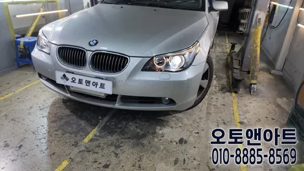 천안 헤드라이트 복원 / BMW 520d 전조등 백화오염 클리닝, 투명커버, 헬라벌브 교체 (화성 내방 고객님) / 천안,청주,세종,대전