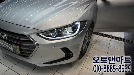 아반떼 AD 데이라이트 헤드라이트 LED 불량 정기검사 불합격 차량, 인코프 DRL 교체수리 (평택 안성 진천 고객님) / 천안,청주,세종,대전