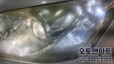 천안 렉서스 ES350 헤드라이트 광도부족으로 내부클리닝 및 투명커버 교체 후기 (아산 공주 대전 안성 세종) / 천안,청주,세종,대전