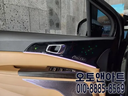 하수 별똥별 별빛 세레머니 무빙 엠비언트 프로그램 시공후기 / 기아 / 카니발 4세대(ka4) / 천안,청주,세종