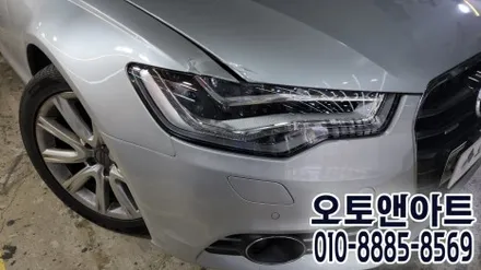 천안 아우디 A6 헤드라이트 조수석 사고로 인한 투명커버 파손 교체튜닝 (아산 공주 안성 세종 대전) / 천안,청주,세종,대전