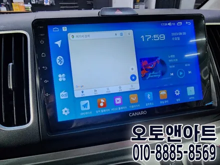 천안 레이 카나로Q 안드로이드 올인원 모니터, 카젠 어라운드뷰 설치 튜닝 (아산 공주 안성 세종 대전) / 기아 / 레이 / 천안,청주,세종