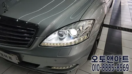 벤츠 S500 헤드라이트 복원, 수리 / 타업체 작업실패하고 천안아산 오토앤아트에서 해결! / 천안,청주,세종,대전