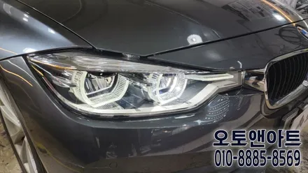 평택 안성 진천 세종 공주 BMW LED 헤드라이트 커버 교체, 복원, 수리 꽉 잡은 오토앤아트 / 천안,청주,세종,대전