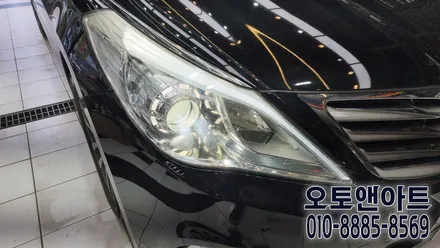 현대 그랜저 HG 헤드라이트 광량 복원, 교체, 수리하러 평택 안성 진천 세종 공주에서도 오신다구요~ / 천안,청주,세종,대전