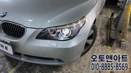 천안 헤드라이트 복원 / BMW 520d 전조등 백화오염 클리닝, 투명커버, 헬라벌브 교체 (화성 내방 고객님) / 천안,청주,세종,대전