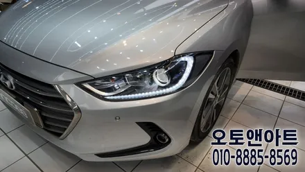 아반떼 AD 데이라이트 헤드라이트 LED 불량 정기검사 불합격 차량, 인코프 DRL 교체수리 (평택 안성 진천 고객님) / 천안,청주,세종,대전