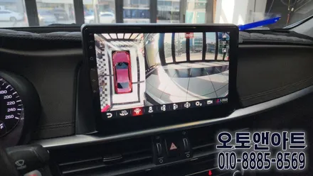 천안 아산 K5 어라운드뷰 + 안드로이드 올인원 모니터 설치 시공후기 (세종 공주 대전 안성 튜닝전문점) / 천안,청주,세종,대전