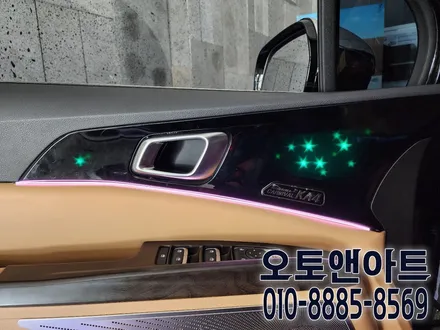 하수 별똥별 별빛 세레머니 무빙 엠비언트 프로그램 시공후기 / 기아 / 카니발 4세대(ka4) / 천안,청주,세종