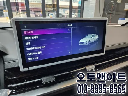 천안 렉스턴 스포츠 칸 전용 어라운드뷰, 순정같은 퀄리티 서라운드뷰 설치장착 튜닝 (아산 대전 안성 세종 공주) / KG모빌리티 / 렉스턴 스포츠 칸 / 천안,청주,세종